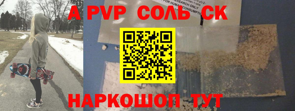 Луга  Альфа ПВП СК КРИС  Вход с VPN  Альфа ПВП мука 