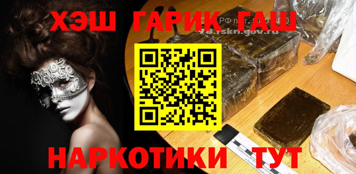 Гашиш Premium Луга