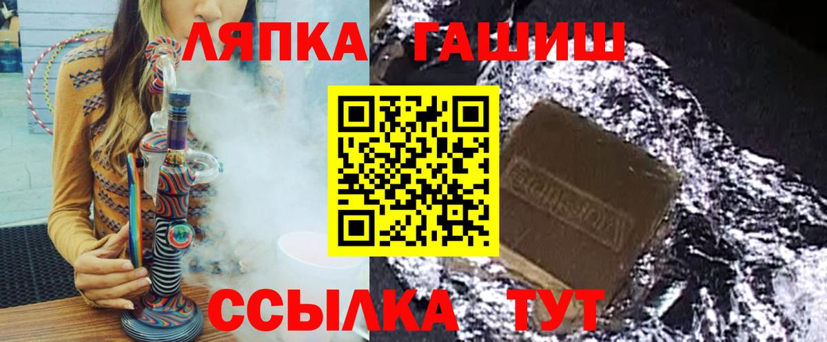 Луга  ГАШИШ хэш  Вход с VPN  цена наркотик  ГАШИШ AMNESIA HAZE 