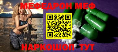 сатива Донецк