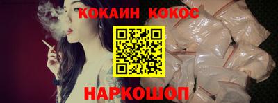 прущая мука Донской