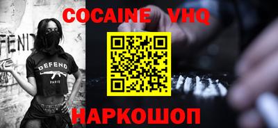 дистиллят марихуана Заволжье