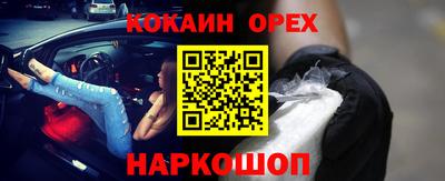 бошки Дубна