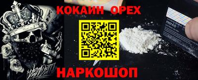 бошки Дубна