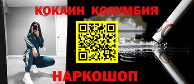 дистиллят марихуана Заволжье