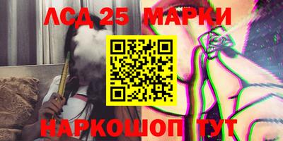 сатива Донецк