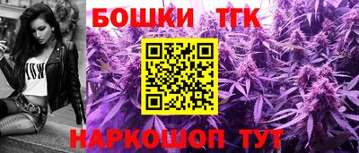 сатива Донецк