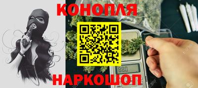 сатива Донецк