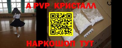 сатива Донецк