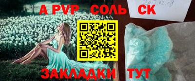 бошки Дубна