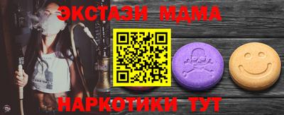 сатива Донецк