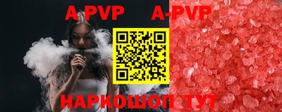 прущая мука Донской