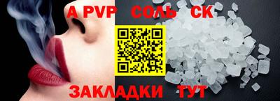 амф Заводоуковск