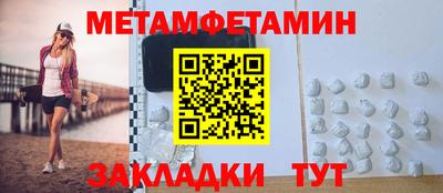 амф Заводоуковск