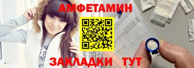 сатива Донецк