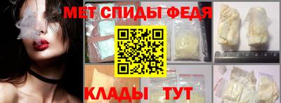 сатива Донецк
