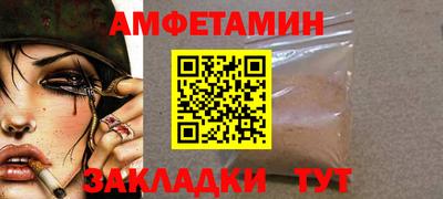 сатива Донецк