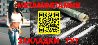 сатива Донецк