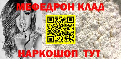 сатива Донецк