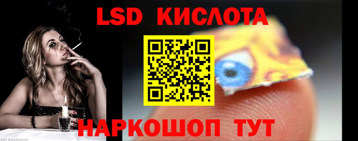 Лсд 25 экстази ecstasy  Вход с VPN  Лсд 25 экстази  ОМГ ОМГ зеркало  LSD-25 экстази кислота  Луга 