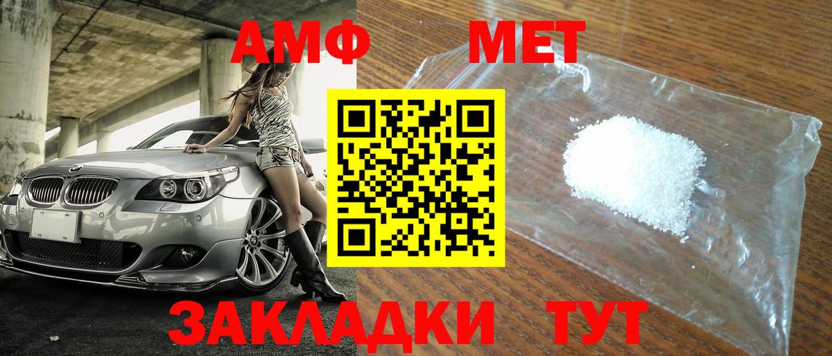 Луга  Первитин Декстрометамфетамин 99.9%  Вход с VPN  Первитин Декстрометамфетамин 99.9% 