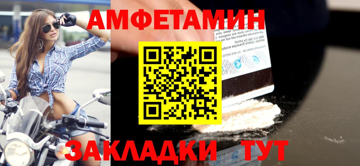 Метамфетамин пудра Луга