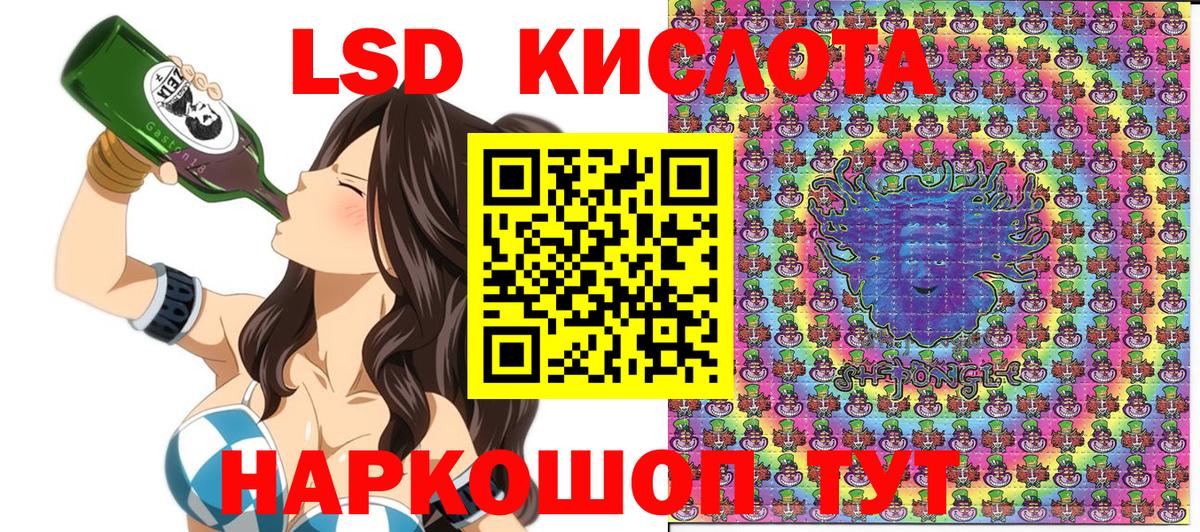 Марки NBOMe 1500мкг  Вход с VPN  Луга  Марки NBOMe 1500мкг 