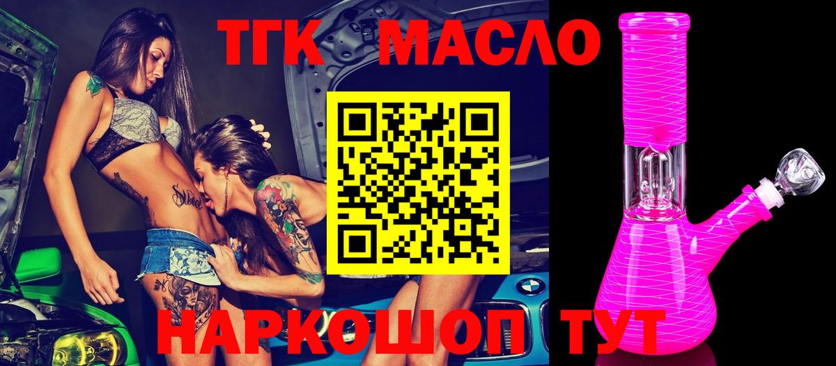 МЕТАДОН  ГАШИШ  Луга  Меф МЯУ МЯУ  Мефедрон   COCAIN  Вход с VPN  НБОМе 