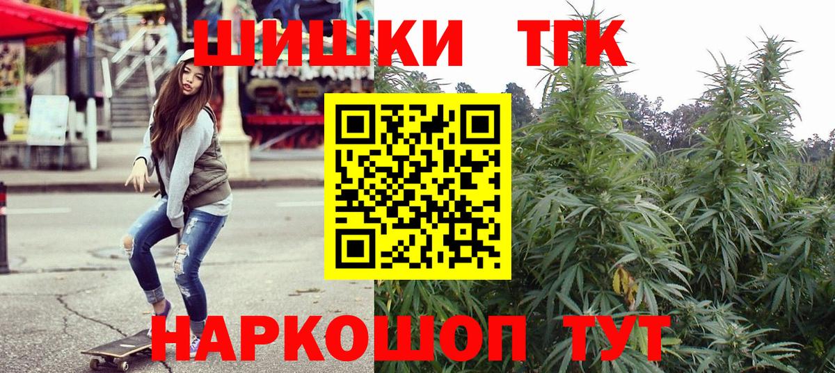 Луга  Бошки марихуана Amnesia  Вход с VPN  Бошки Шишки SATIVA & INDICA 